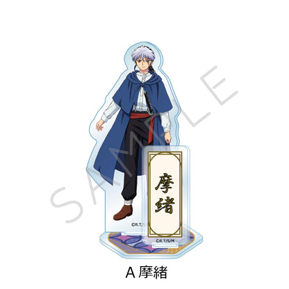 MAO アクリルスタンド A 摩緒【予約商品】