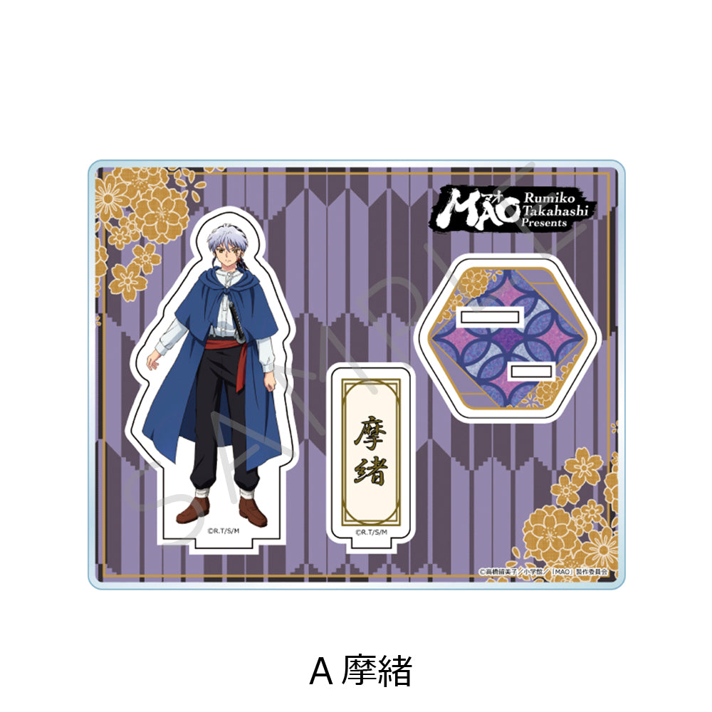 MAO アクリルスタンド A 摩緒【予約商品】