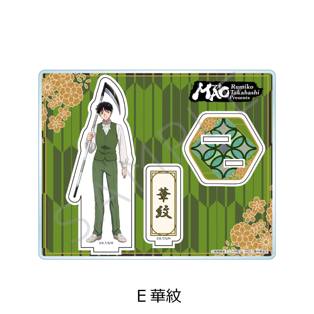 MAO アクリルスタンド E 華紋【予約商品】
