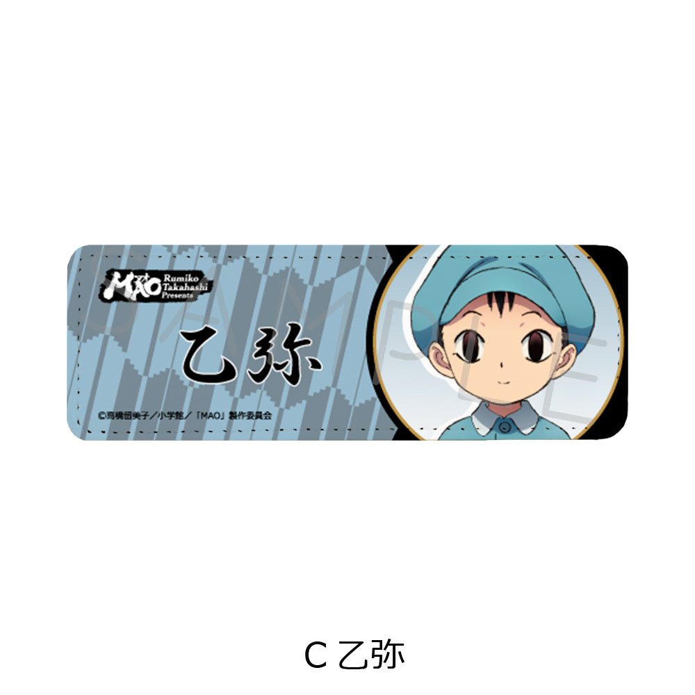 MAO レザーバッジ(ロング) C 乙弥【予約商品】