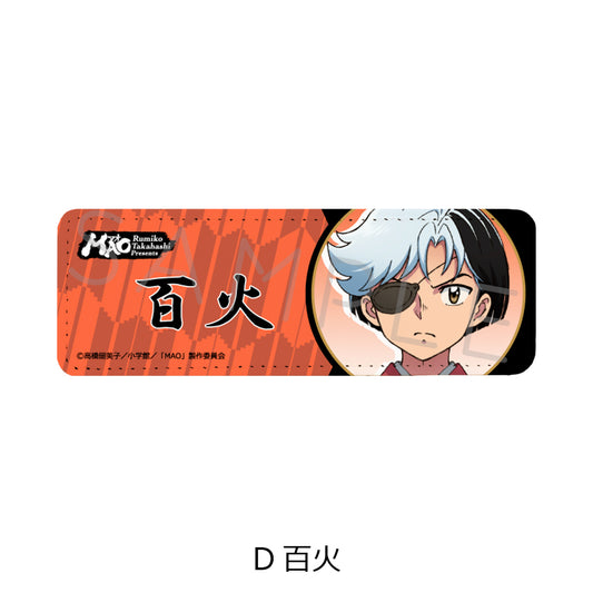 MAO レザーバッジ(ロング) D 百火【予約商品】