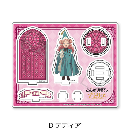 とんがり帽子のアトリエ アクリルスタンド D テティア【予約商品】