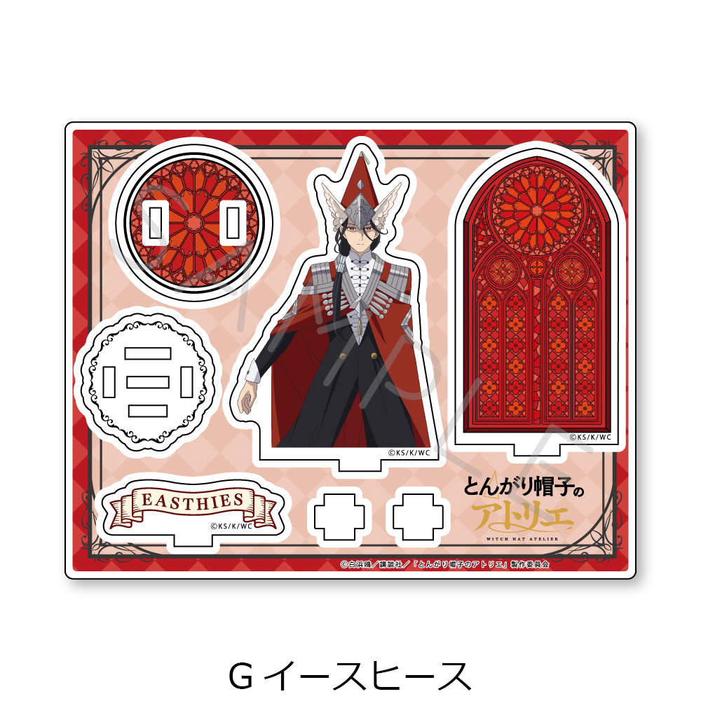 とんがり帽子のアトリエ アクリルスタンド G イースヒース【予約商品】