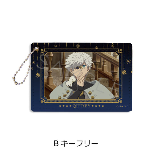 とんがり帽子のアトリエ パスケース B キーフリー【予約商品】