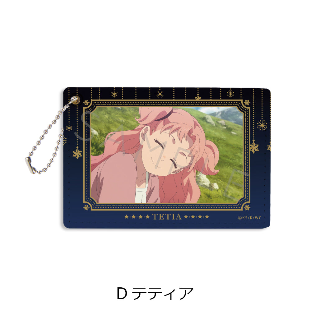 とんがり帽子のアトリエ パスケース D テティア【予約商品】