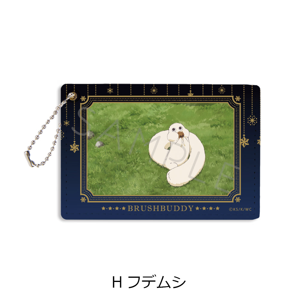 とんがり帽子のアトリエ パスケース H フデムシ【予約商品】