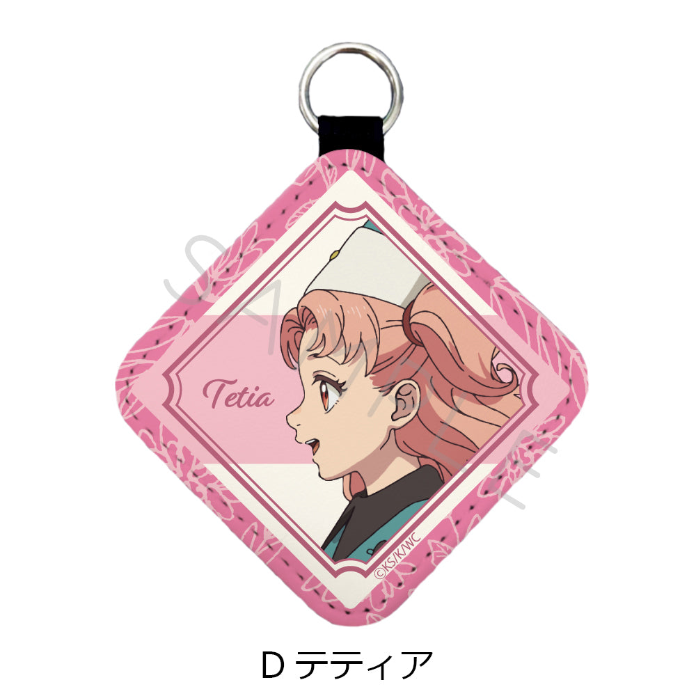 とんがり帽子のアトリエ レザーチャーム D テティア【予約商品】