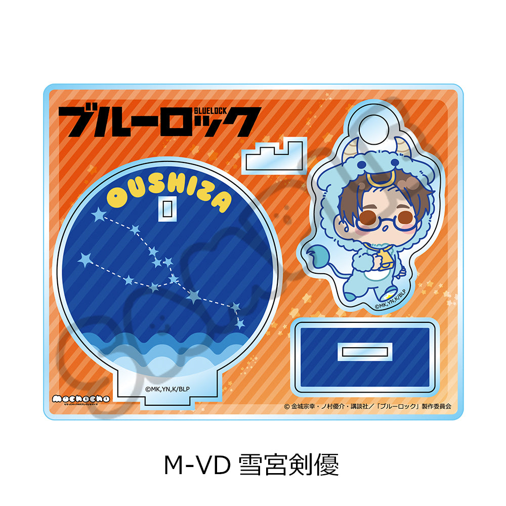 ブルーロック 第11弾 アクリルスタンド M-VD 雪宮剣優【予約商品】