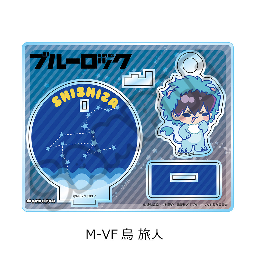 ブルーロック 第11弾 アクリルスタンド M-VF 烏旅人【予約商品】