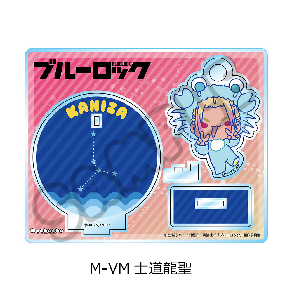 ブルーロック 第11弾 アクリルスタンド M-VM 士道龍聖【予約商品】
