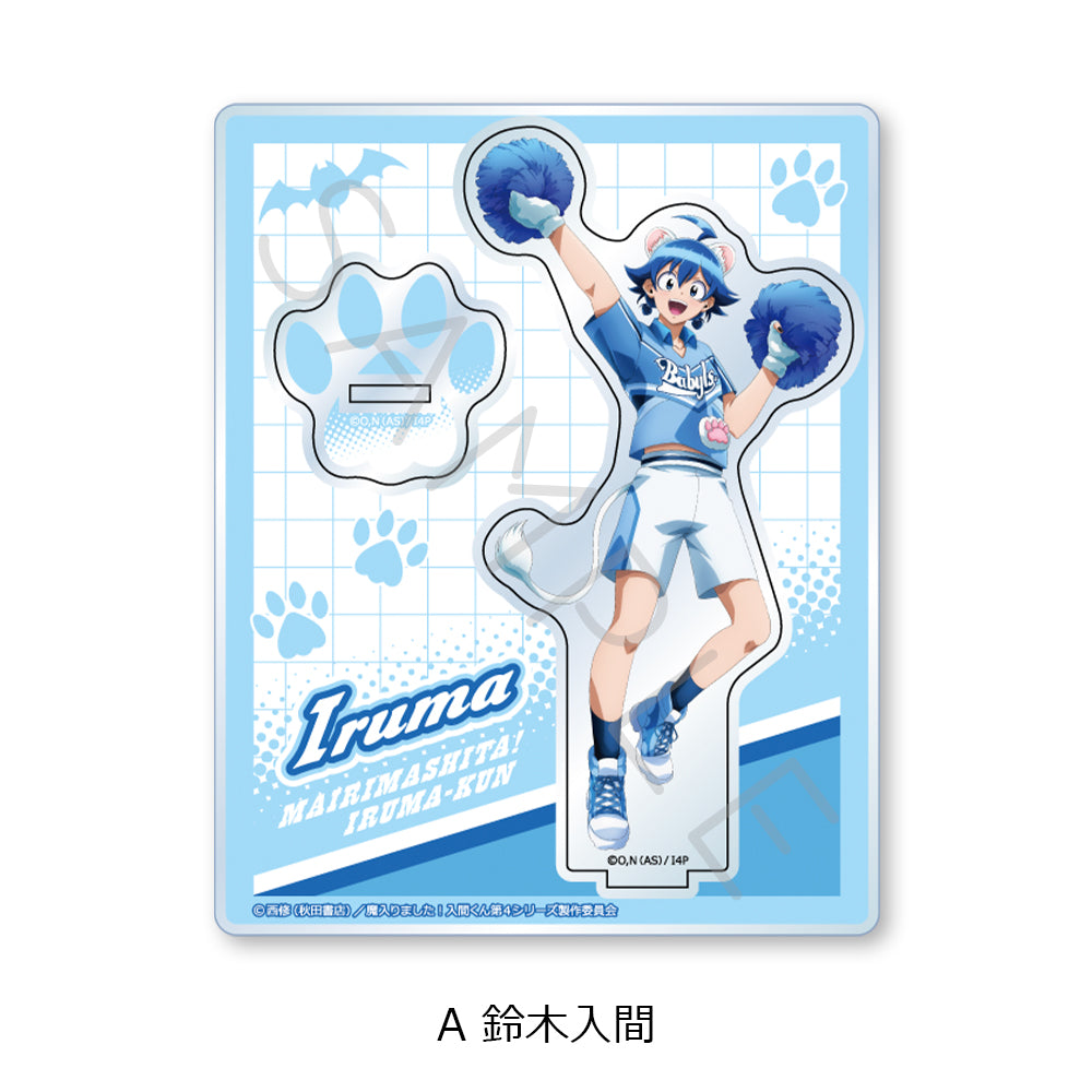 魔入りました!入間くん 第3弾 アクリルスタンド A 鈴木入間【予約商品】