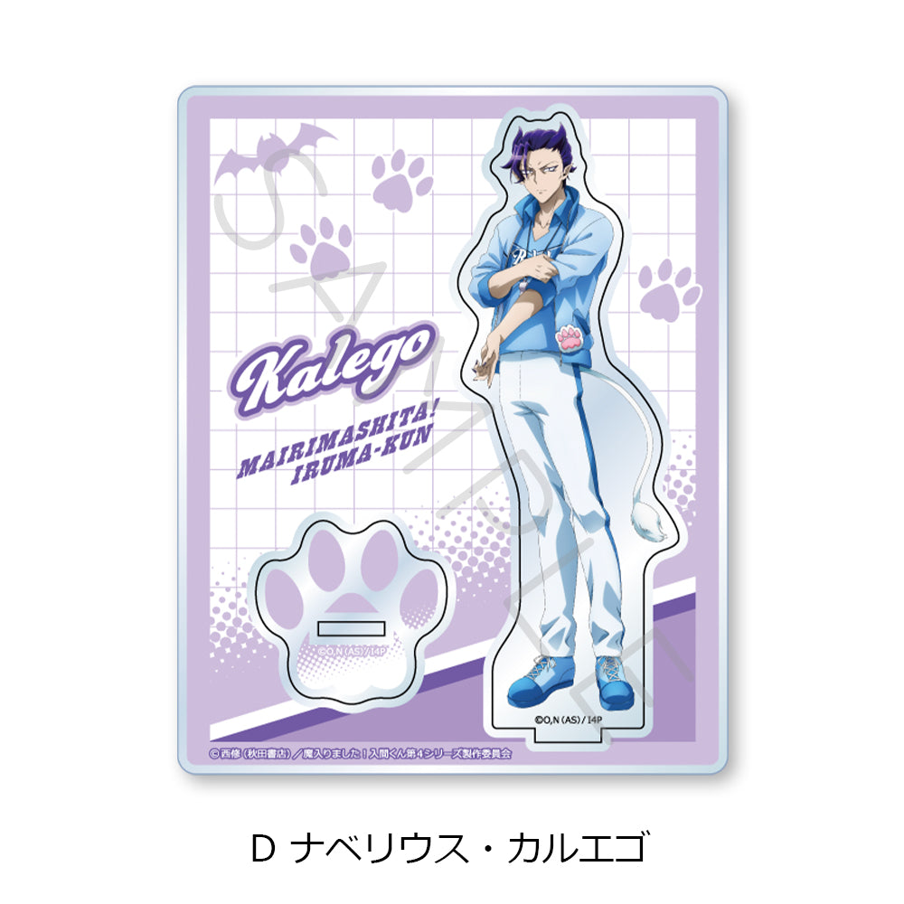 魔入りました!入間くん 第3弾 アクリルスタンド D ナベリウス・カルエゴ【予約商品】