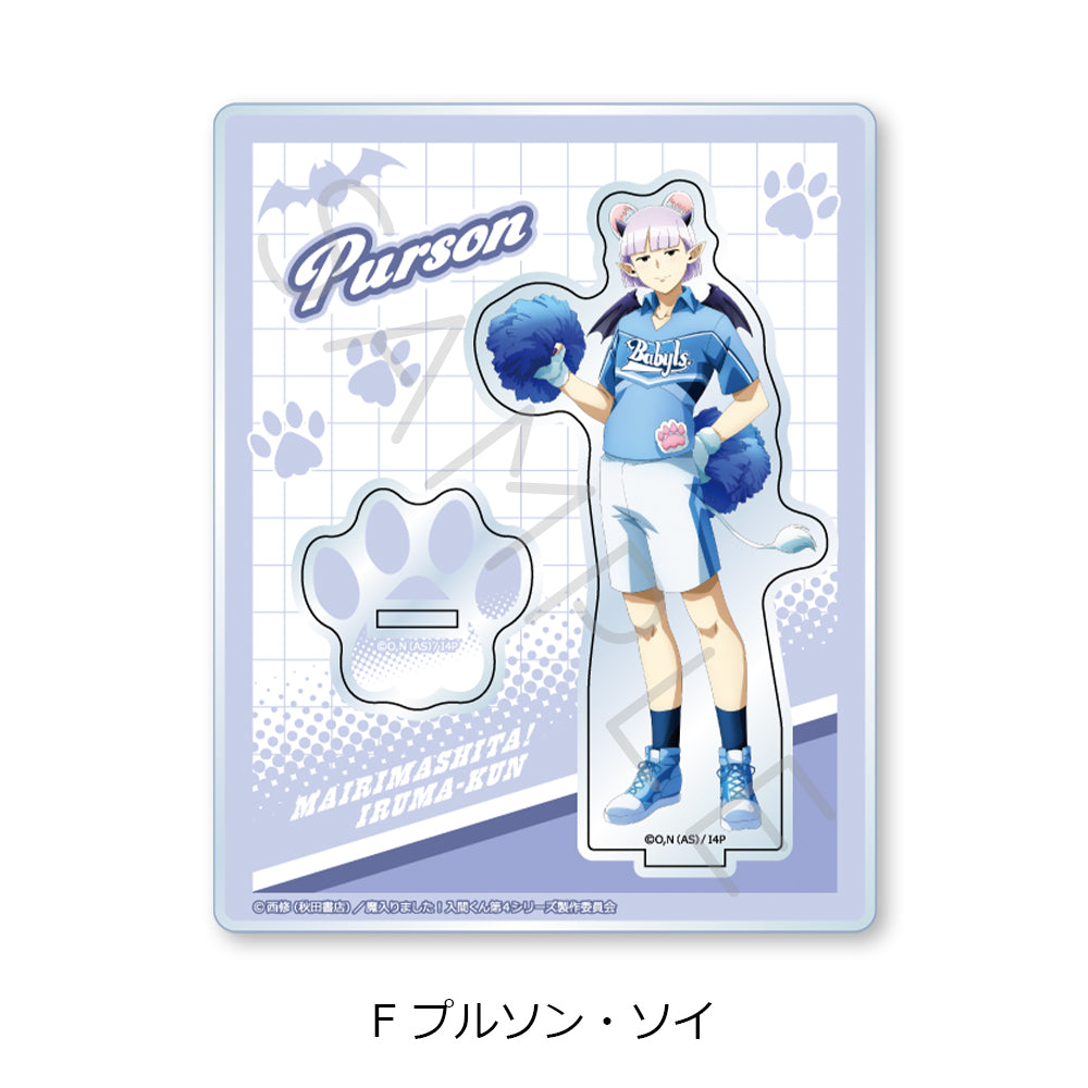 魔入りました!入間くん 第3弾 アクリルスタンド F プルソン・ソイ【予約商品】