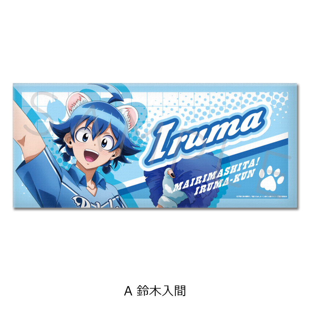 魔入りました!入間くん 第3弾 フェイスタオル A 鈴木入間【予約商品】