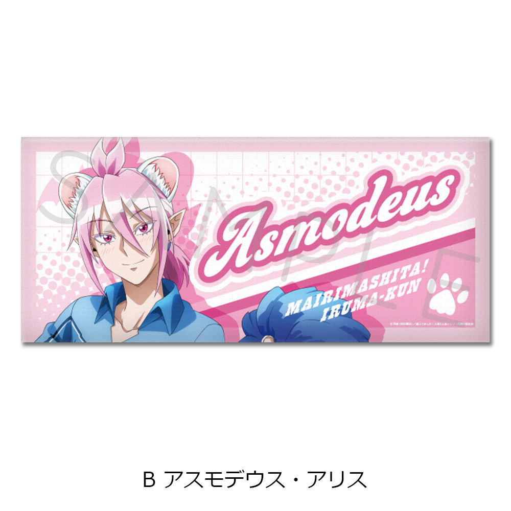 魔入りました!入間くん 第3弾 フェイスタオル B アスモデウス・アリス【予約商品】