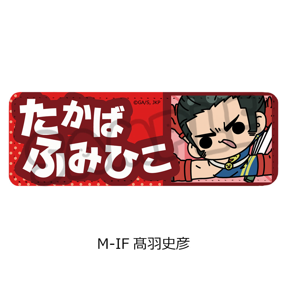 呪術廻戦 第3期 死滅回游 第3弾 レザーバッジ(ロング) M-IF 髙羽史彦【予約商品】