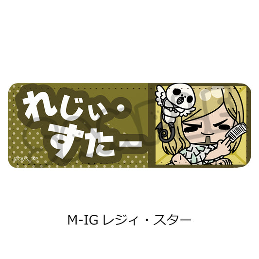 呪術廻戦 第3期 死滅回游 第3弾 レザーバッジ(ロング) M-IG レジィ・スター【予約商品】