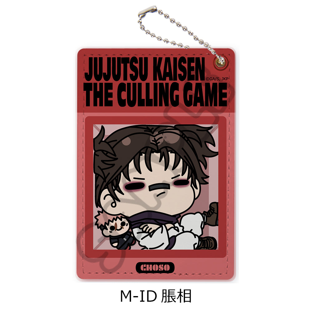 呪術廻戦 第3期 死滅回游 第3弾 パスケース M-ID 脹相【予約商品】