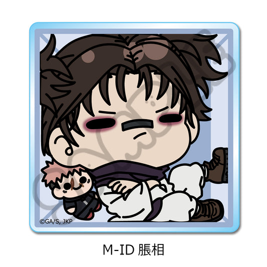 呪術廻戦 第3期 死滅回游 第3弾 アクリルミニブロック M-ID 脹相【予約商品】