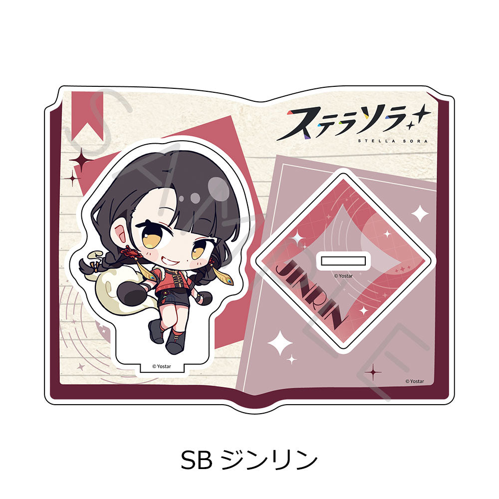 ステラソラ 第2弾 アクリルスタンド SB ジンリン【予約商品】