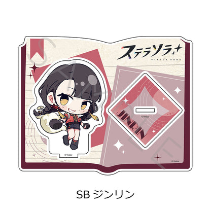 ステラソラ 第2弾 アクリルスタンド SB ジンリン【予約商品】
