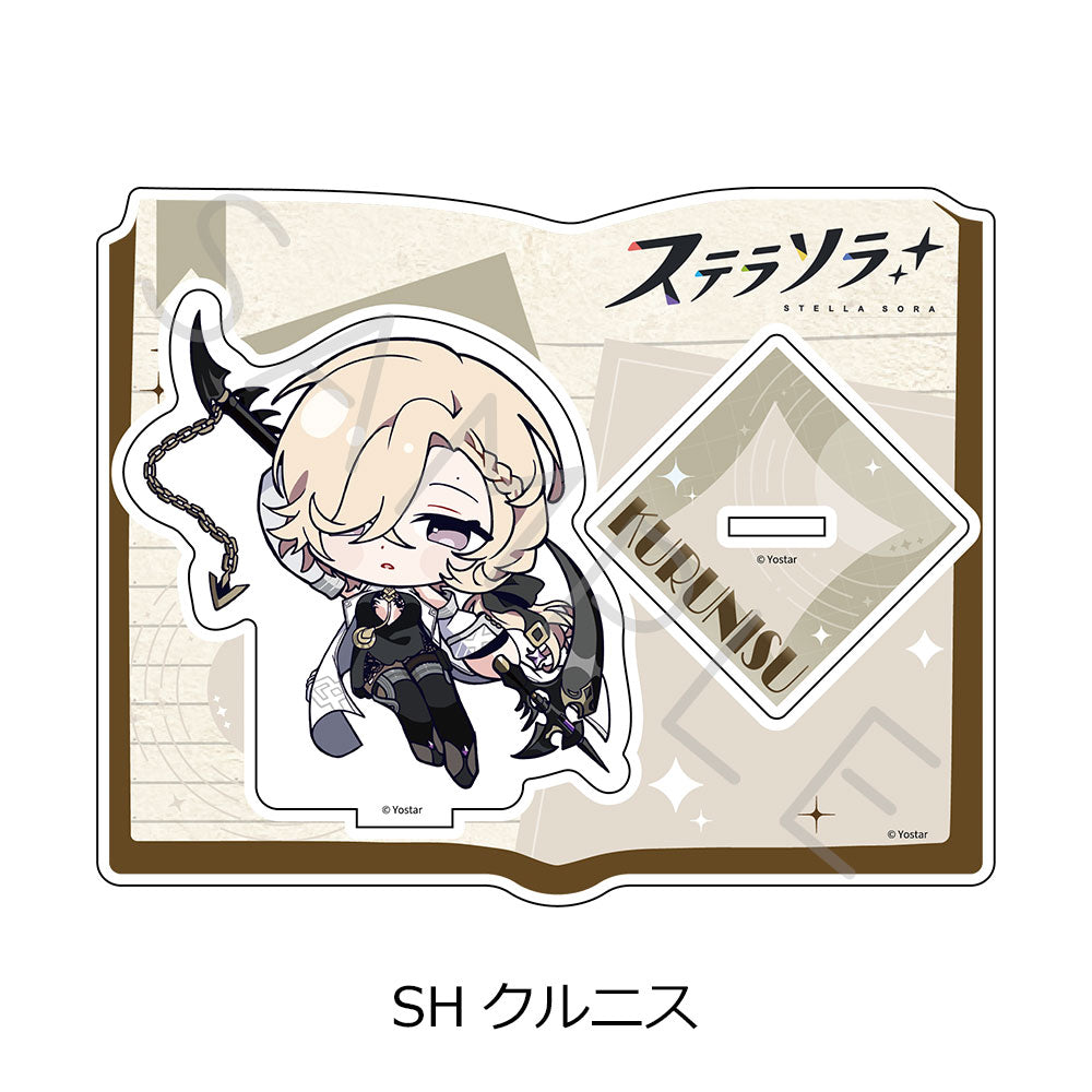 ステラソラ 第2弾 アクリルスタンド SH クルニス【予約商品】