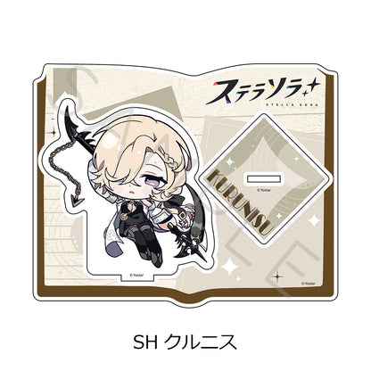 ステラソラ 第2弾 アクリルスタンド SH クルニス【予約商品】