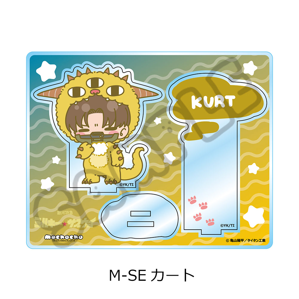 銀河特急 ミルキー☆サブウェイ アクリルスタンド(mochocho第2弾) M-SE カート【予約商品】