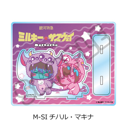 銀河特急 ミルキー☆サブウェイ アクリルスタンド(mochocho第2弾) M-SI チハル・マキナ【予約商品】