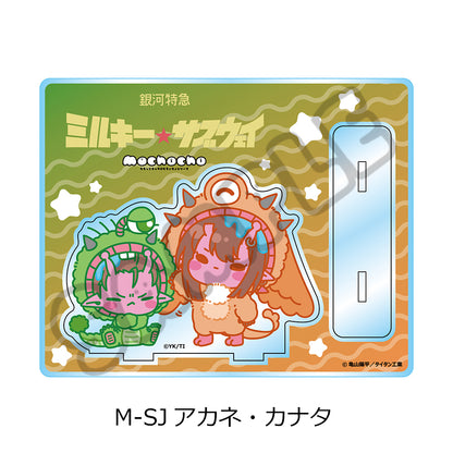 銀河特急 ミルキー☆サブウェイ アクリルスタンド(mochocho第2弾) M-SJ アカネ・カナタ【予約商品】