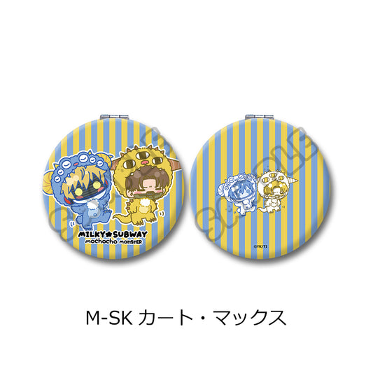 銀河特急 ミルキー☆サブウェイ コンパクトミラー(mochocho第2弾) M-SK カート・マックス【予約商品】