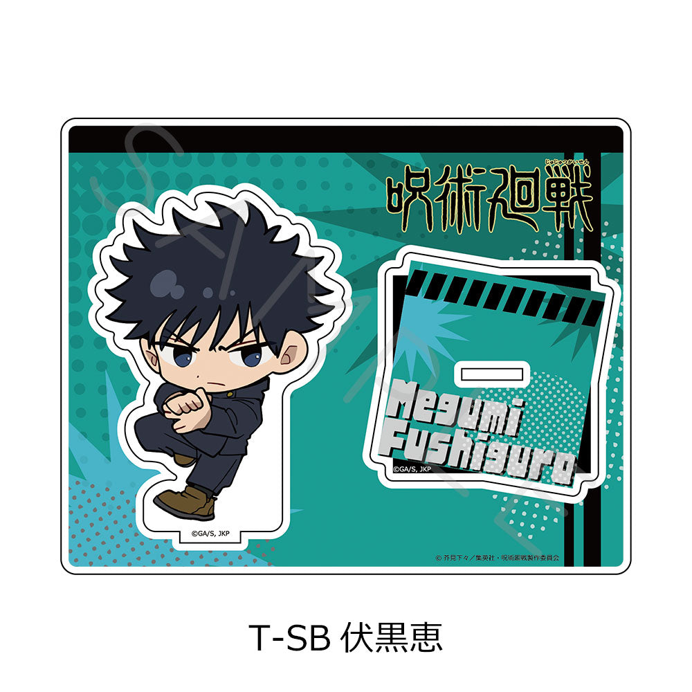 呪術廻戦 第3期 死滅回游 第4弾 アクリルスタンド T-SB 伏黒恵【予約商品】