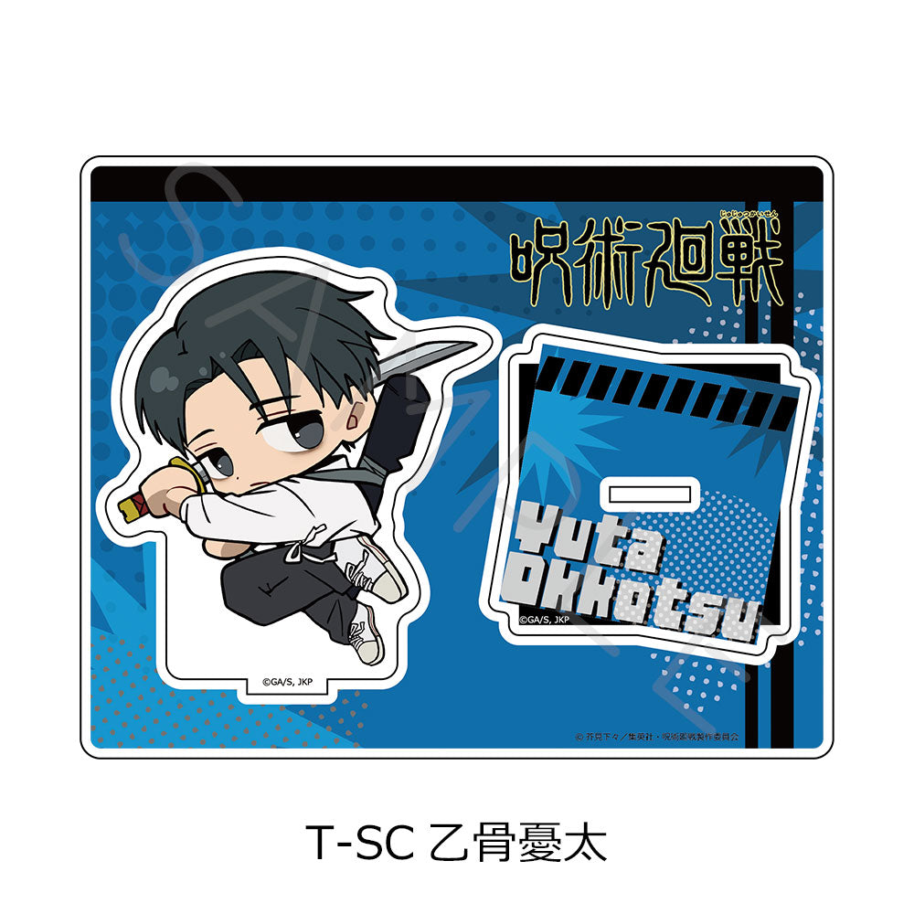 呪術廻戦 第3期 死滅回游 第4弾 アクリルスタンド T-SC 乙骨憂太【予約商品】