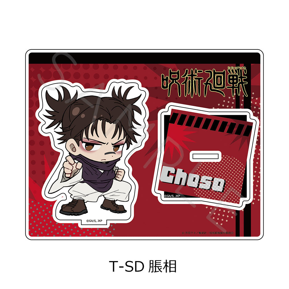 呪術廻戦 第3期 死滅回游 第4弾 アクリルスタンド T-SD 脹相【予約商品】