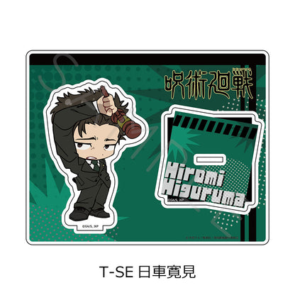 呪術廻戦 第3期 死滅回游 第4弾 アクリルスタンド T-SE 日車寛見【予約商品】