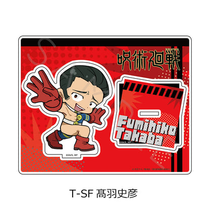呪術廻戦 第3期 死滅回游 第4弾 アクリルスタンド T-SF 髙羽史彦【予約商品】