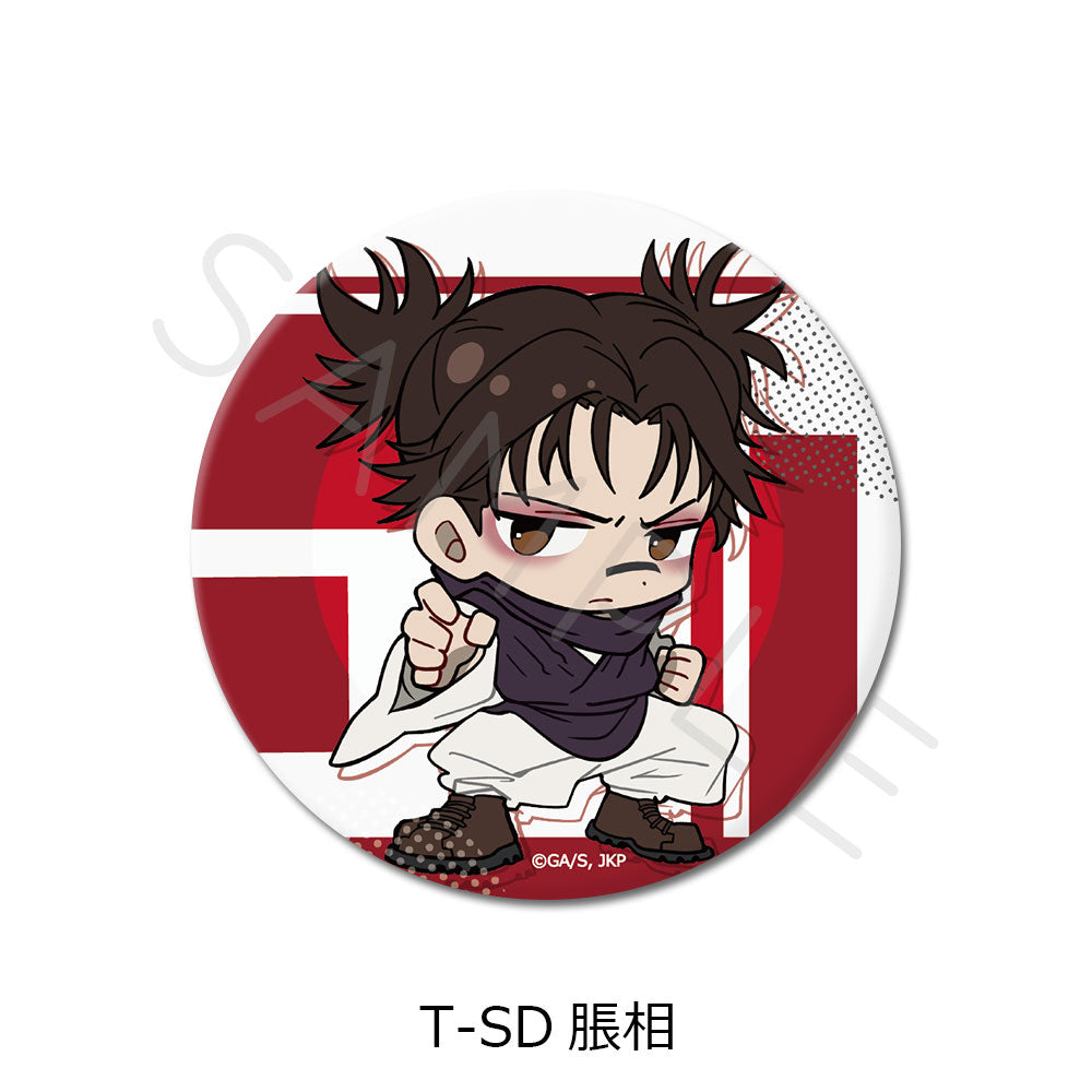 呪術廻戦 第3期 死滅回游 第4弾 3way缶バッジ(75mm) T-SD 脹相【予約商品】