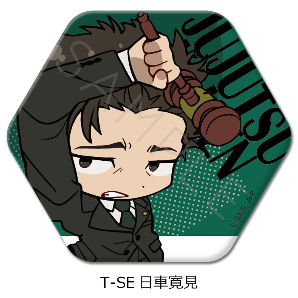 呪術廻戦 第3期 死滅回游 第4弾 六角形缶バッジ T-SE 日車寛見【予約商品】