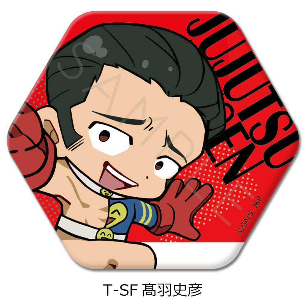 呪術廻戦 第3期 死滅回游 第4弾 六角形缶バッジ T-SF 髙羽史彦【予約商品】