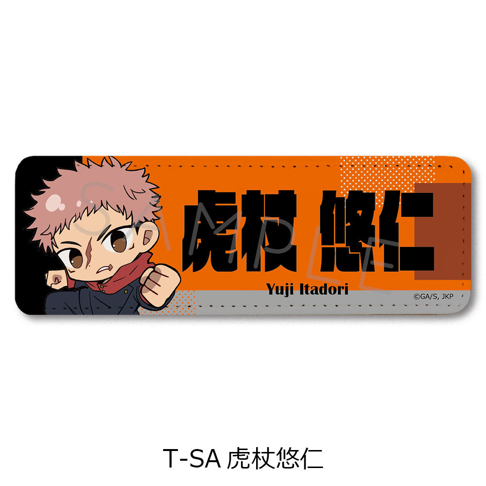 呪術廻戦 第3期 死滅回游 第4弾 レザーバッジ(ロング) T-SA 虎杖悠仁【予約商品】