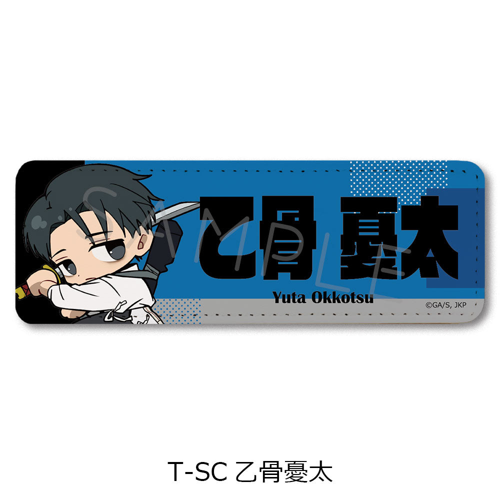 呪術廻戦 第3期 死滅回游 第4弾 レザーバッジ(ロング) T-SC 乙骨憂太【予約商品】