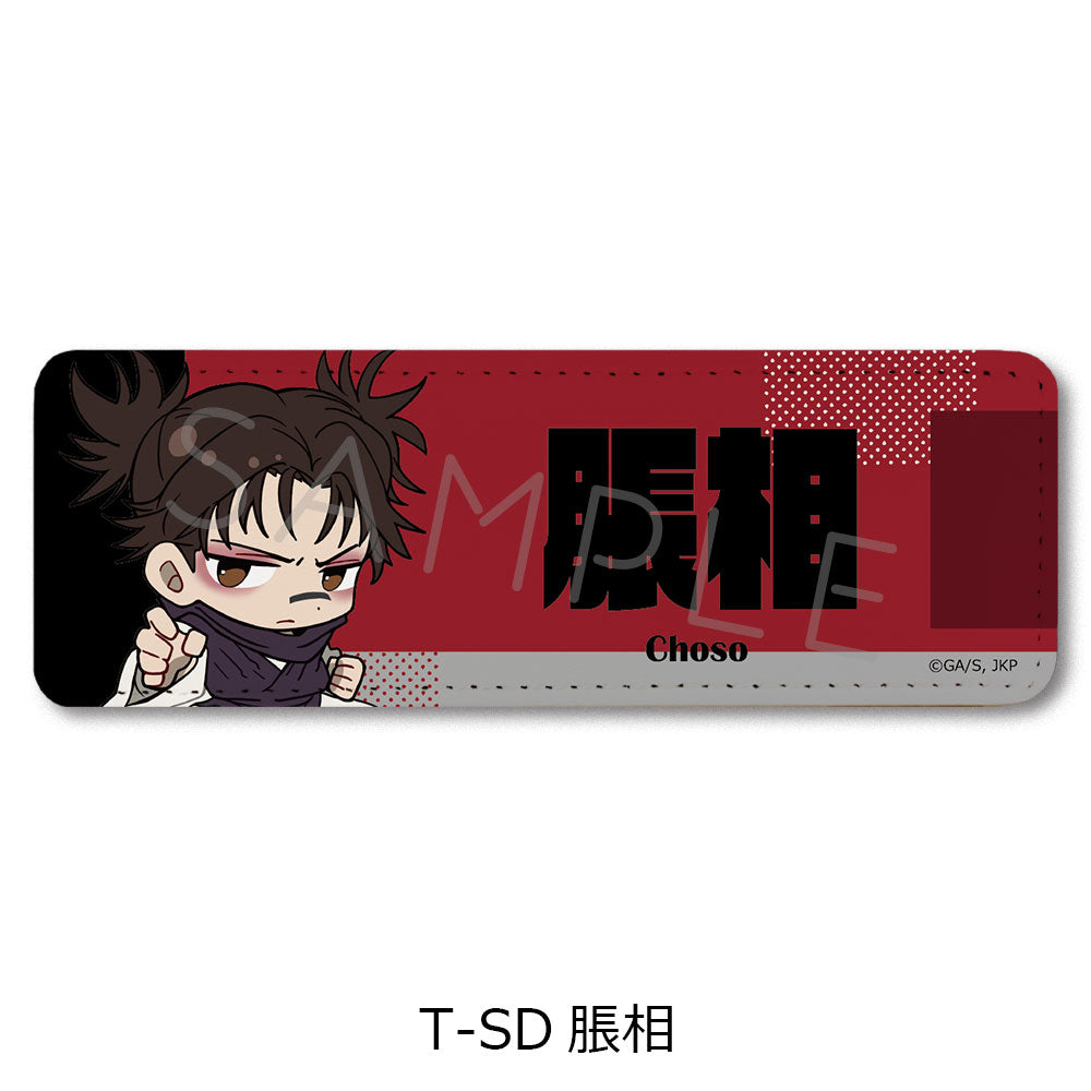 呪術廻戦 第3期 死滅回游 第4弾 レザーバッジ(ロング) T-SD 脹相【予約商品】