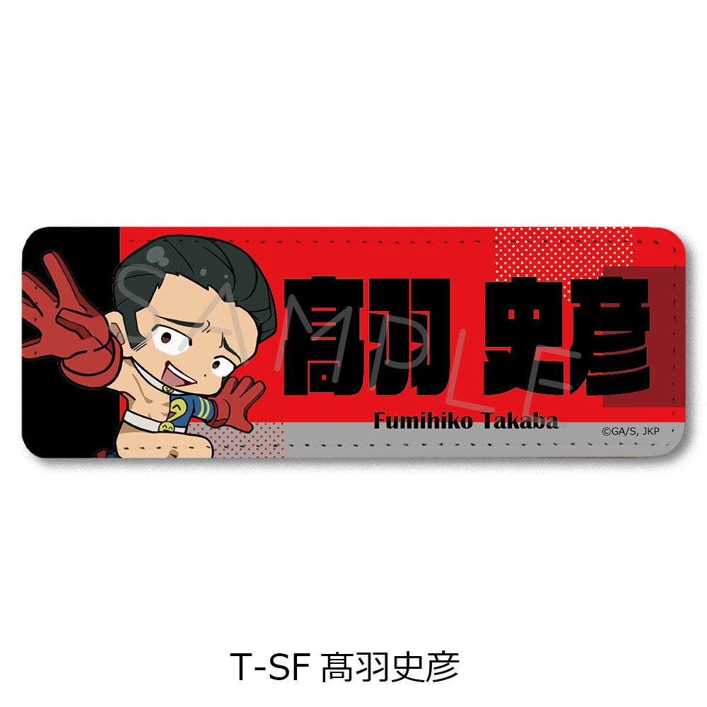 呪術廻戦 第3期 死滅回游 第4弾 レザーバッジ(ロング) T-SF 髙羽史彦【予約商品】
