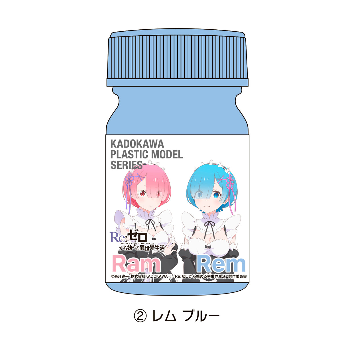 KADOKAWA PLASTIC MODEL SERIES Re:ゼロから始める異世界生活 ラム・レム スペシャルカラーセット【予約商品】