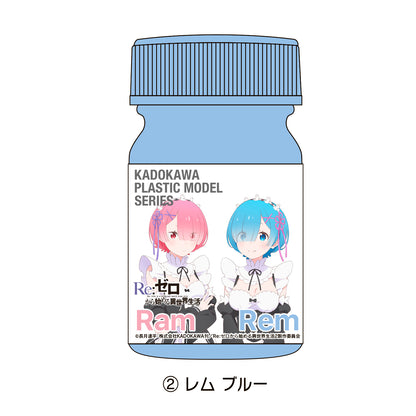 KADOKAWA PLASTIC MODEL SERIES Re:ゼロから始める異世界生活 ラム・レム スペシャルカラーセット【予約商品】