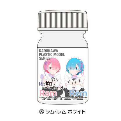 KADOKAWA PLASTIC MODEL SERIES Re:ゼロから始める異世界生活 ラム・レム スペシャルカラーセット【予約商品】