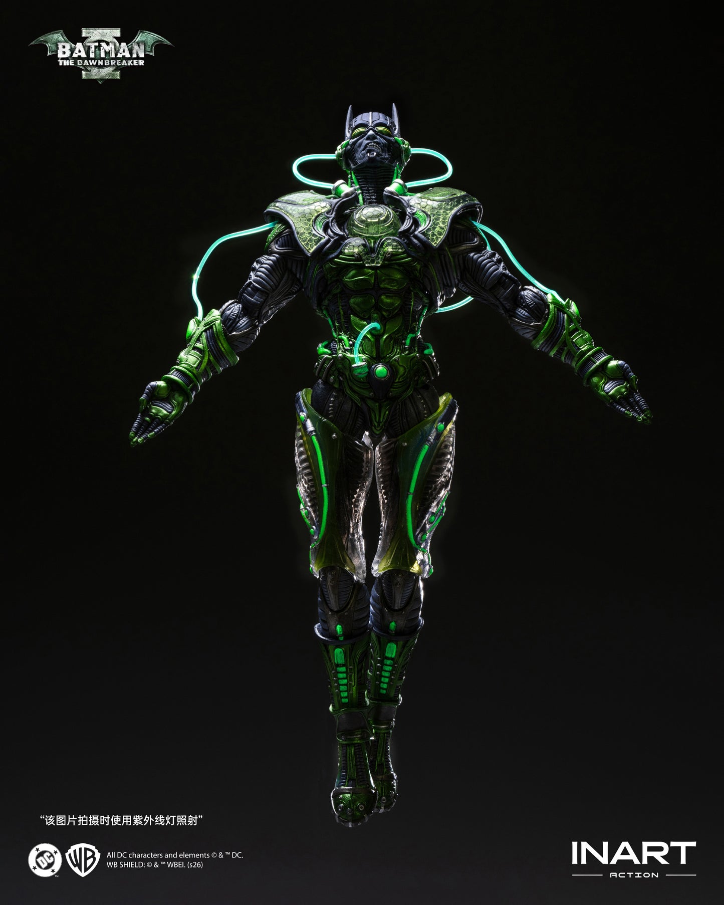 INART Action (インアート・アクション) - ダークナイツ:メタル バットマン・ザ・ドーンブレイカー【予約商品】