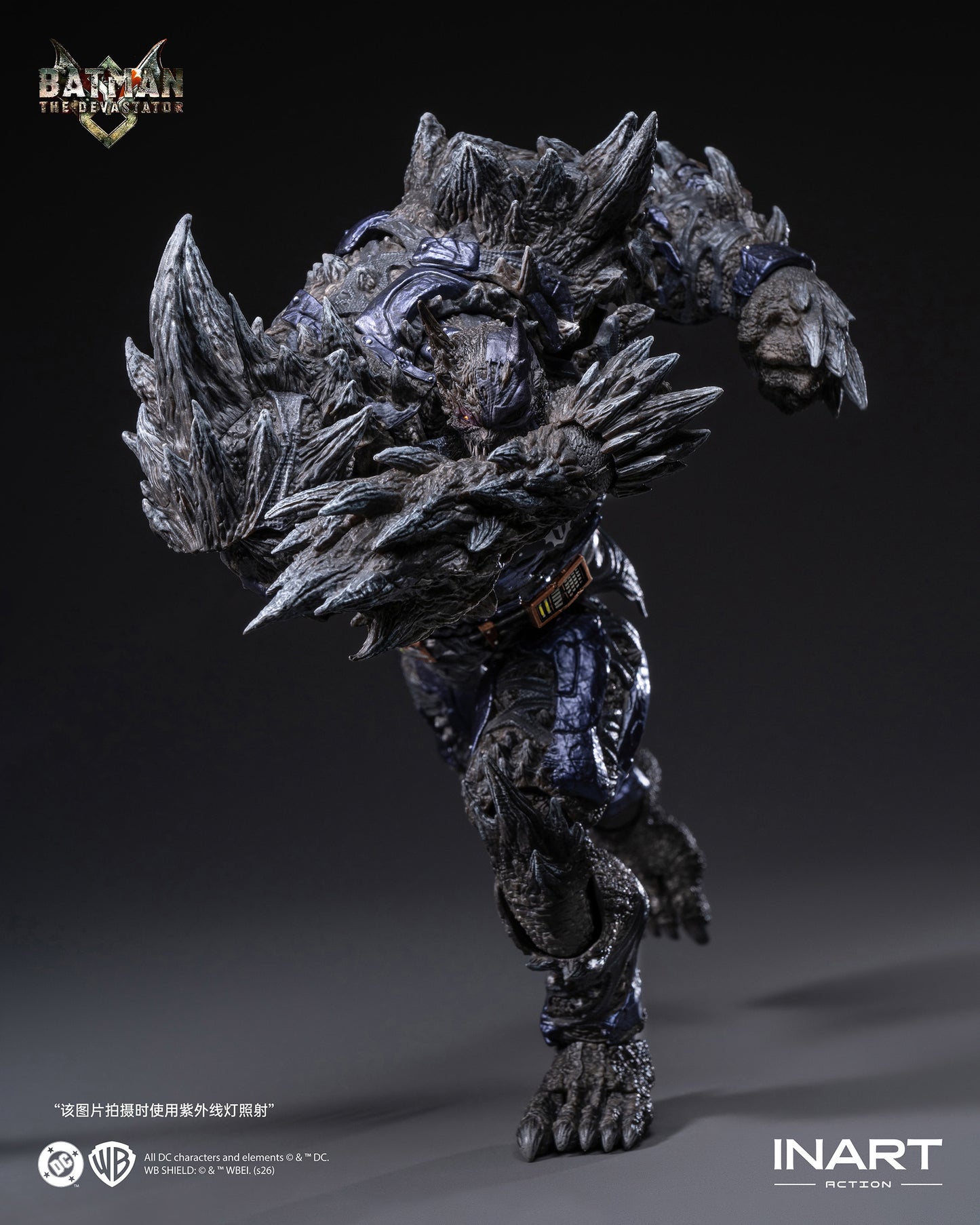 INART Action (インアート・アクション) - ダークナイツ:メタル バットマン・ザ・デバステーター【予約商品】