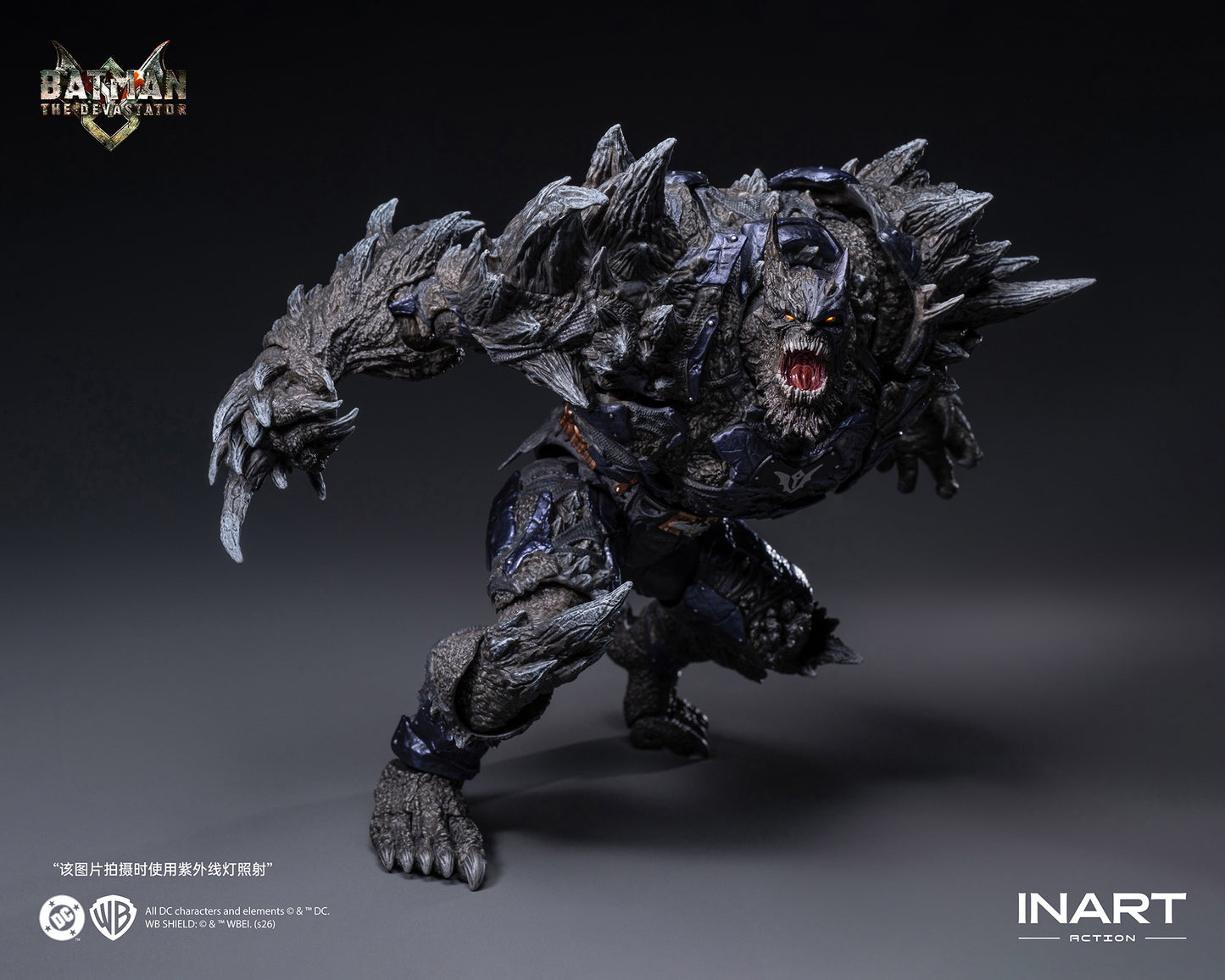 INART Action (インアート・アクション) - ダークナイツ:メタル バットマン・ザ・デバステーター【予約商品】