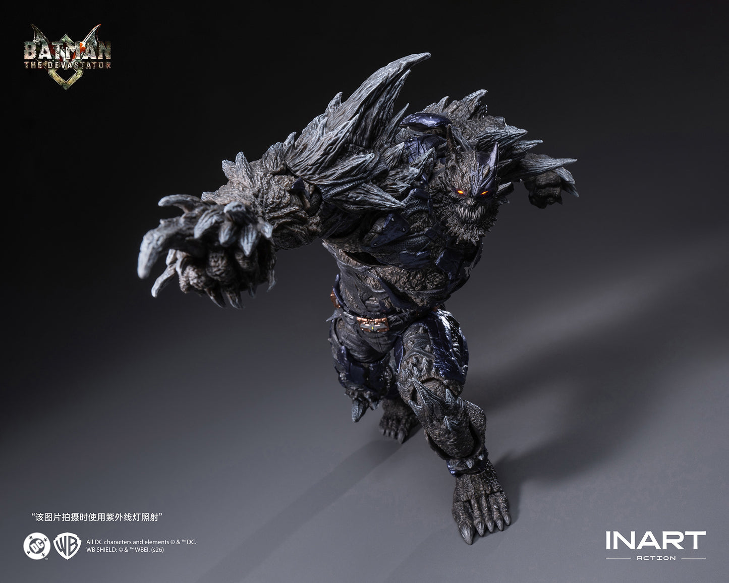 INART Action (インアート・アクション) - ダークナイツ:メタル バットマン・ザ・デバステーター【予約商品】